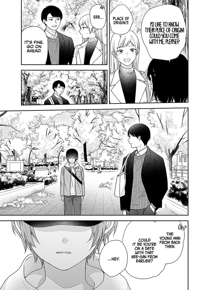 Busu Ni Hanataba Wo Chapter 68 Page 17