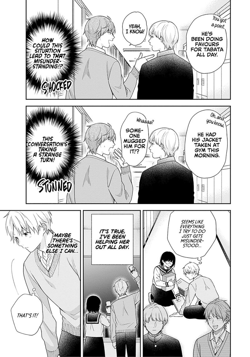 Busu Ni Hanataba Wo Chapter 69 Page 11