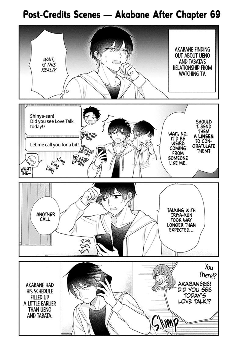 Busu Ni Hanataba Wo Chapter 69 Page 27