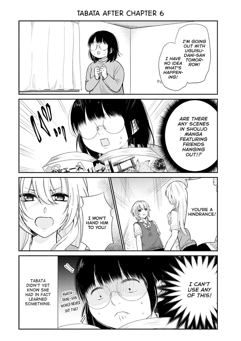 Busu Ni Hanataba Wo Chapter 6e Page 3