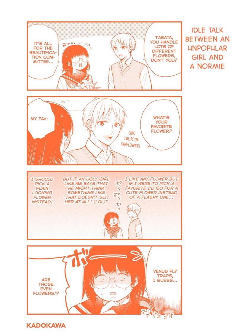 Busu Ni Hanataba Wo Chapter 6e Page 4