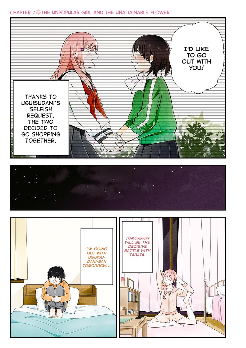 Busu Ni Hanataba Wo Chapter 7 Page 2