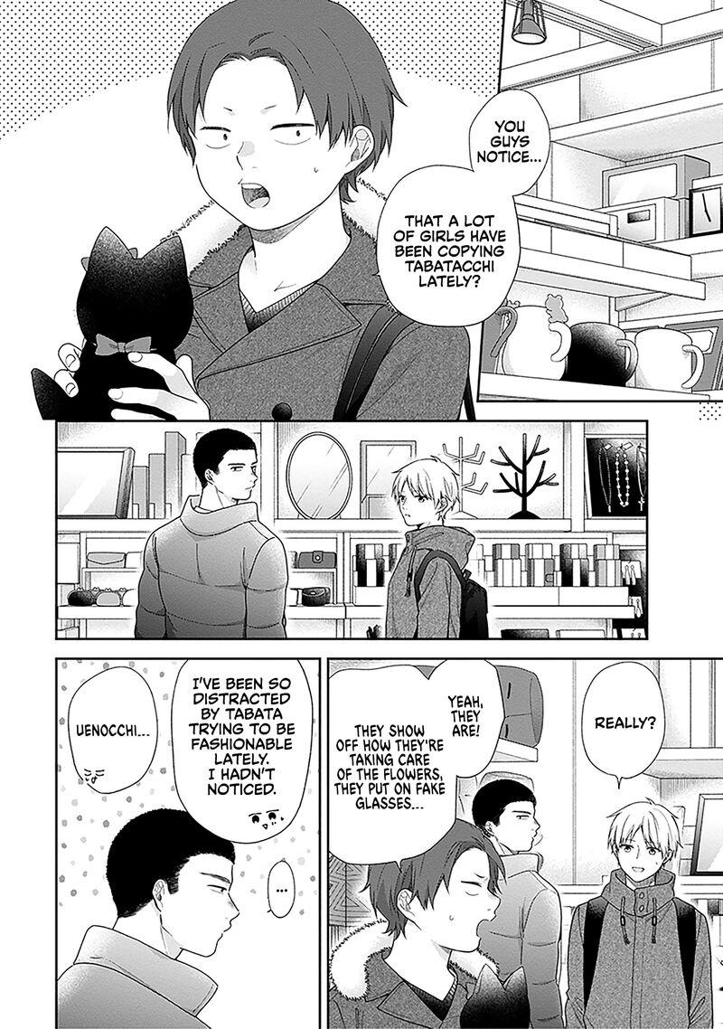 Busu Ni Hanataba Wo Chapter 70 Page 12