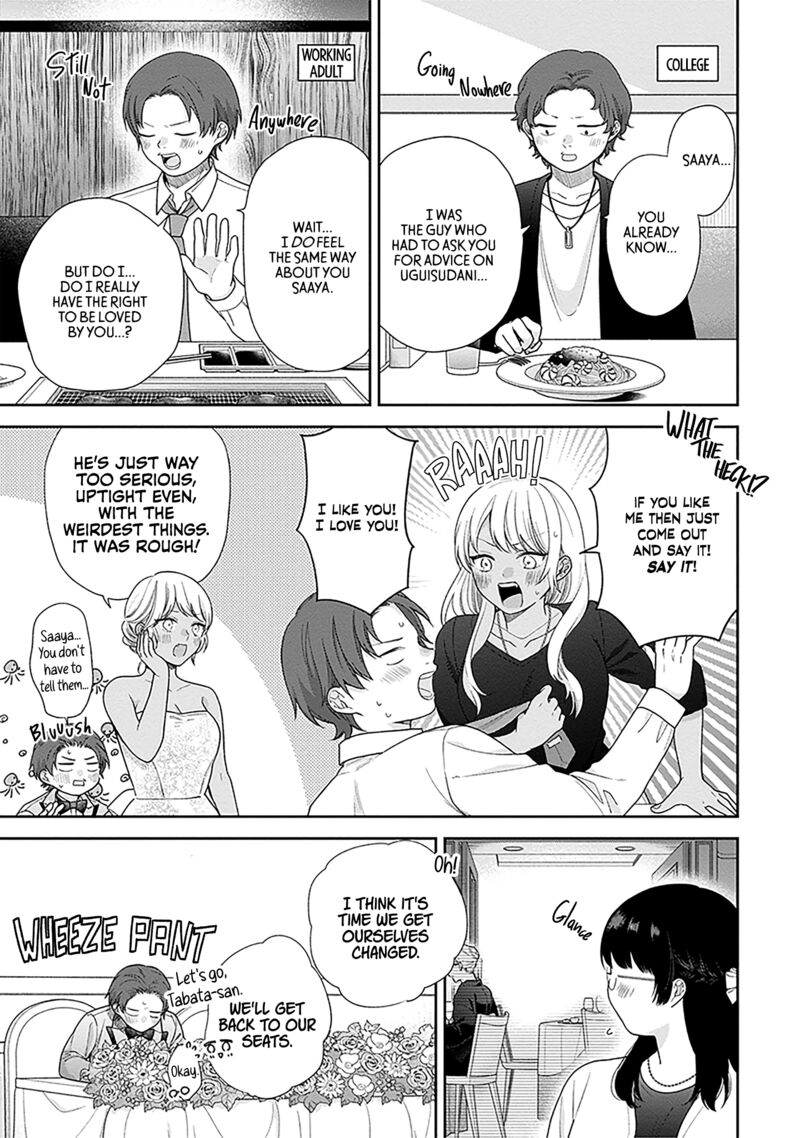 Busu Ni Hanataba Wo Chapter 72 Page 10