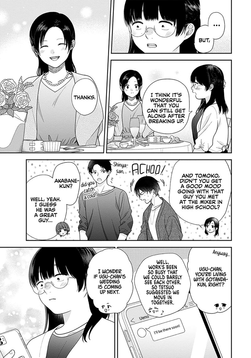 Busu Ni Hanataba Wo Chapter 72 Page 14