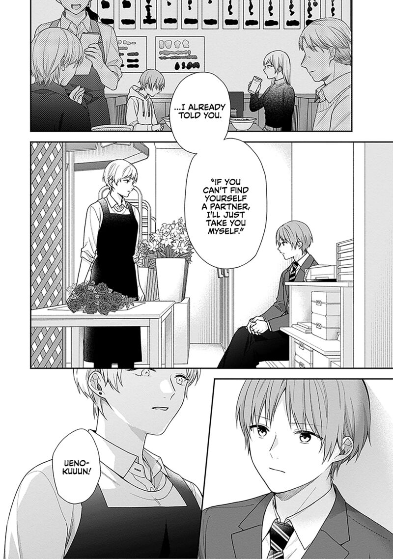 Busu Ni Hanataba Wo Chapter 72 Page 7