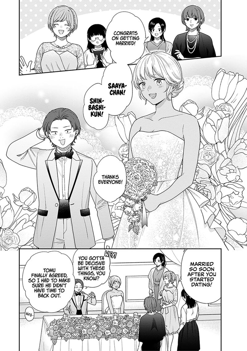 Busu Ni Hanataba Wo Chapter 72 Page 9