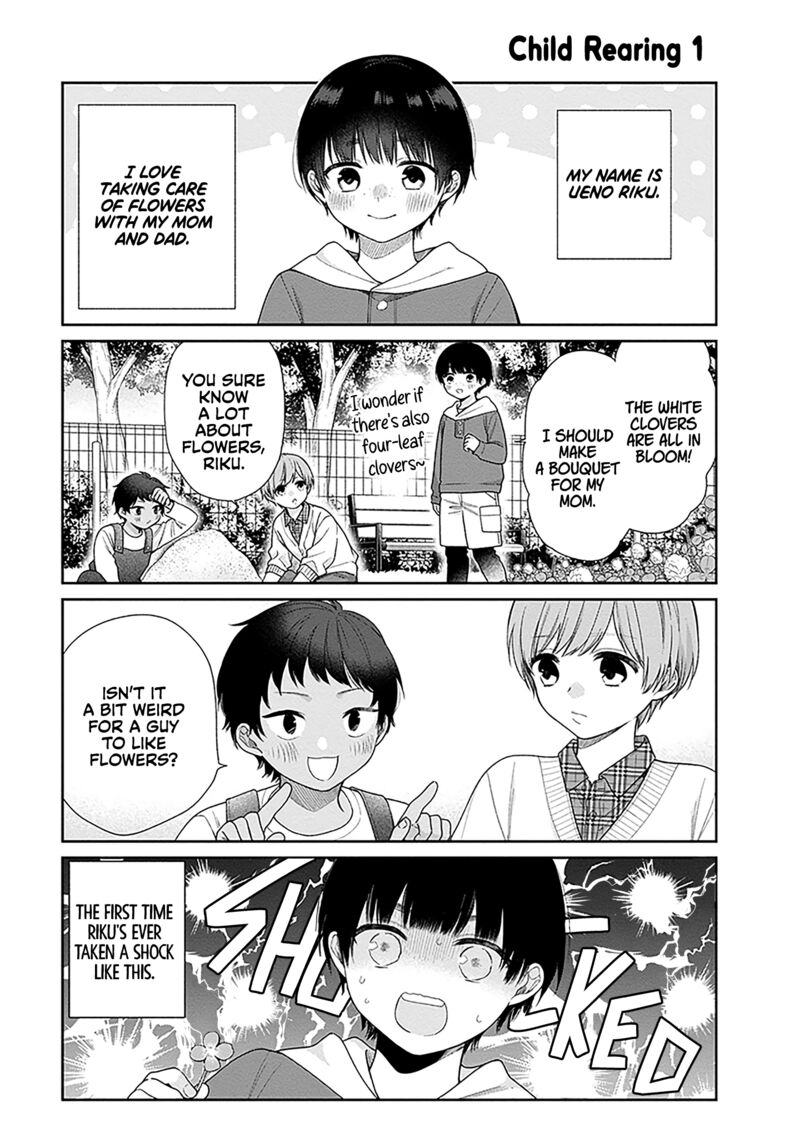 Busu Ni Hanataba Wo Chapter 72e Page 3