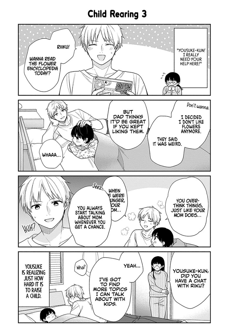 Busu Ni Hanataba Wo Chapter 72e Page 5