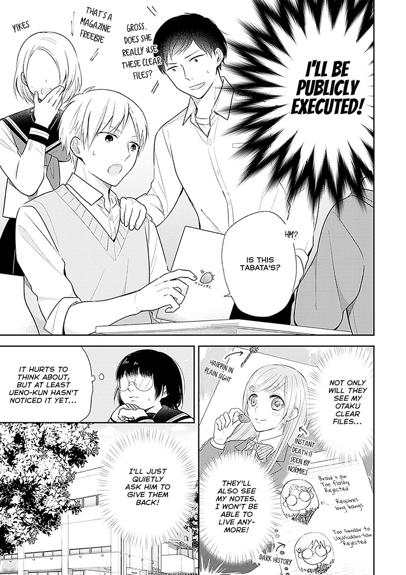 Busu Ni Hanataba Wo Chapter 8 Page 10