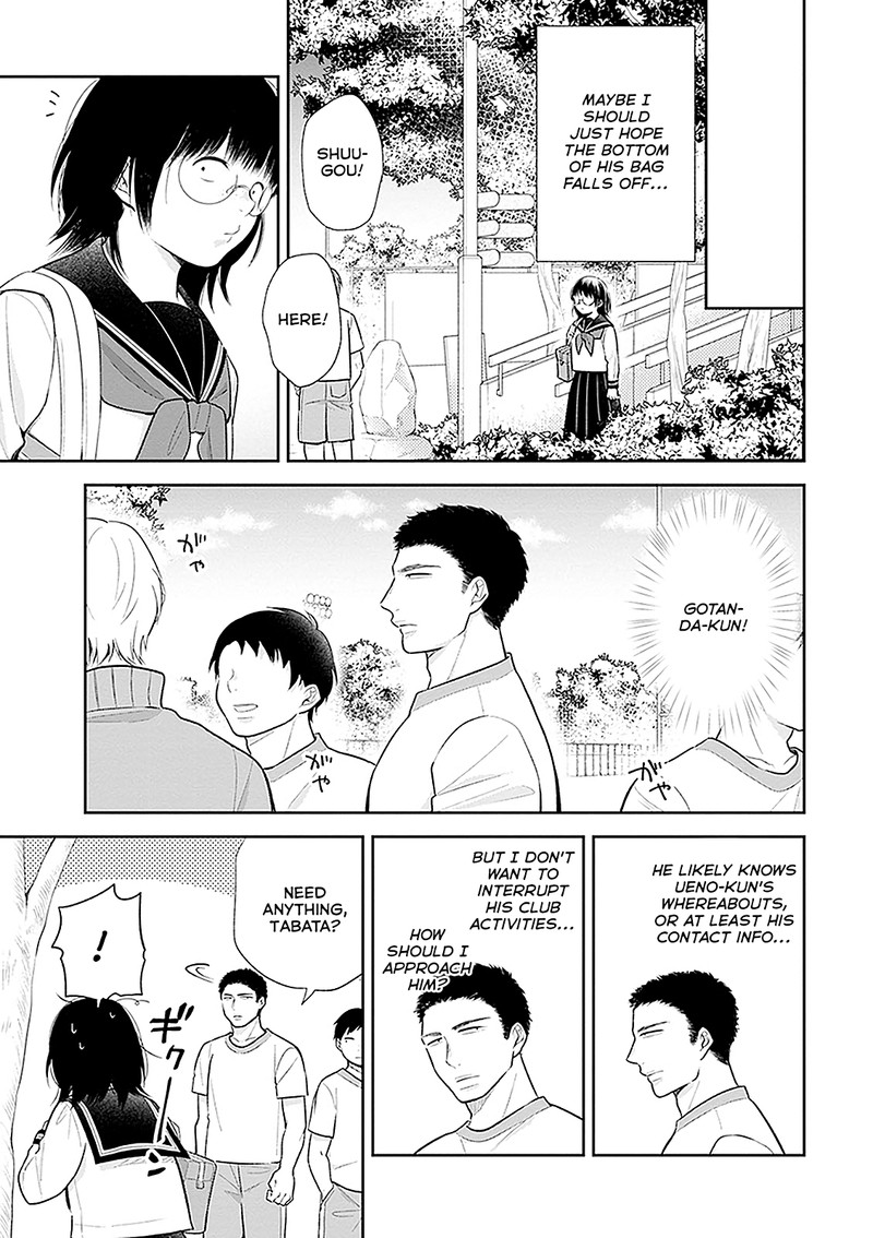Busu Ni Hanataba Wo Chapter 8 Page 16