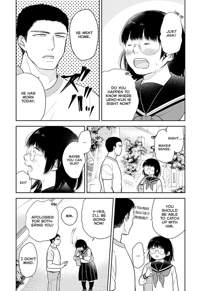 Busu Ni Hanataba Wo Chapter 8 Page 17