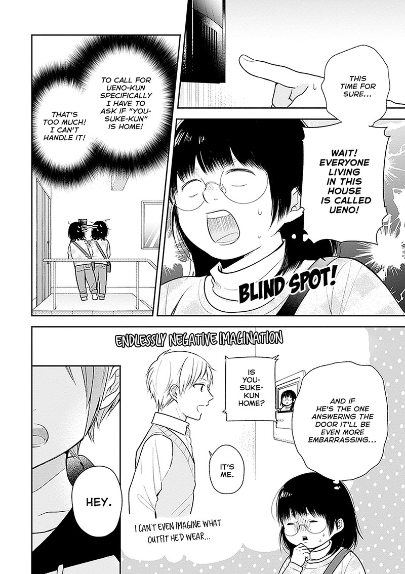 Busu Ni Hanataba Wo Chapter 9 Page 10