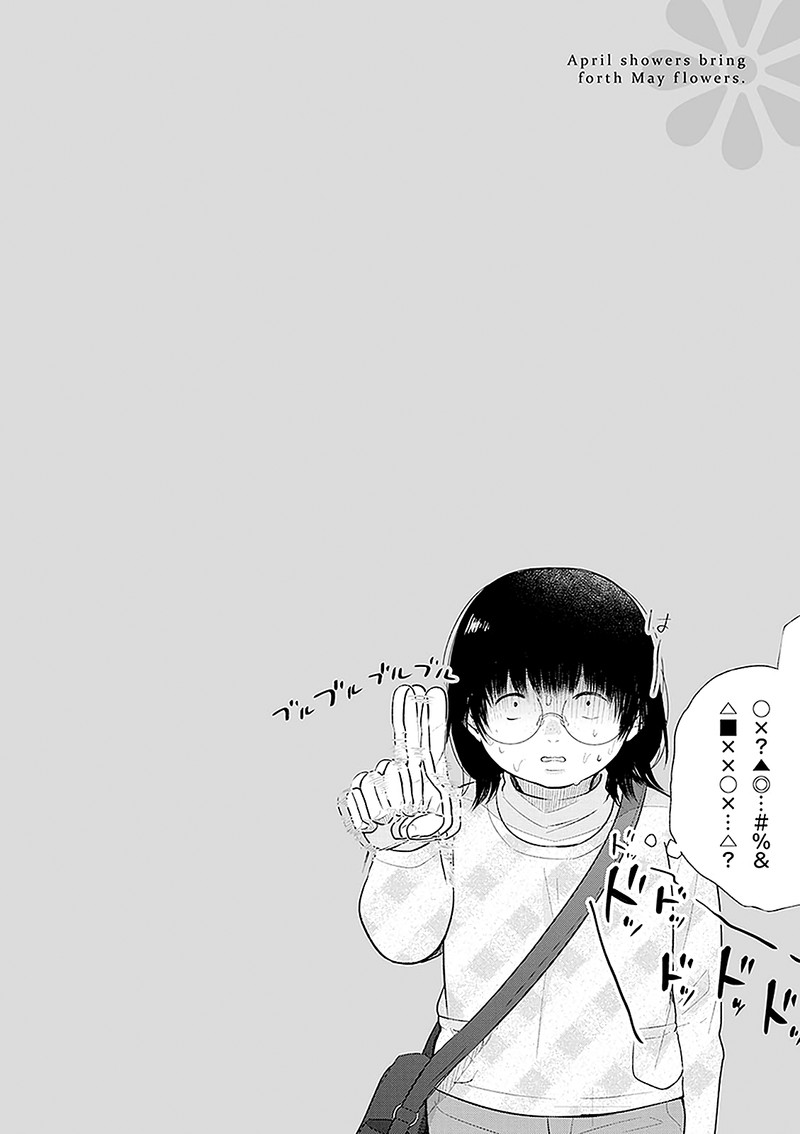 Busu Ni Hanataba Wo Chapter 9 Page 28