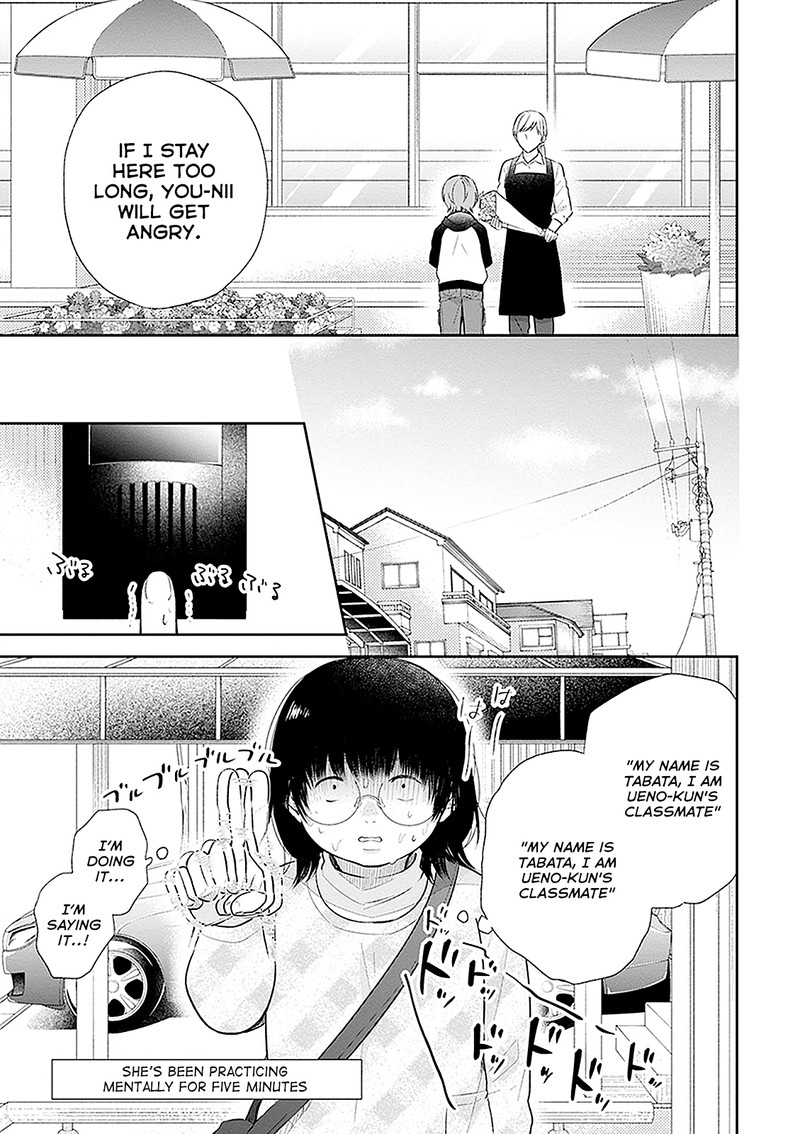 Busu Ni Hanataba Wo Chapter 9 Page 9