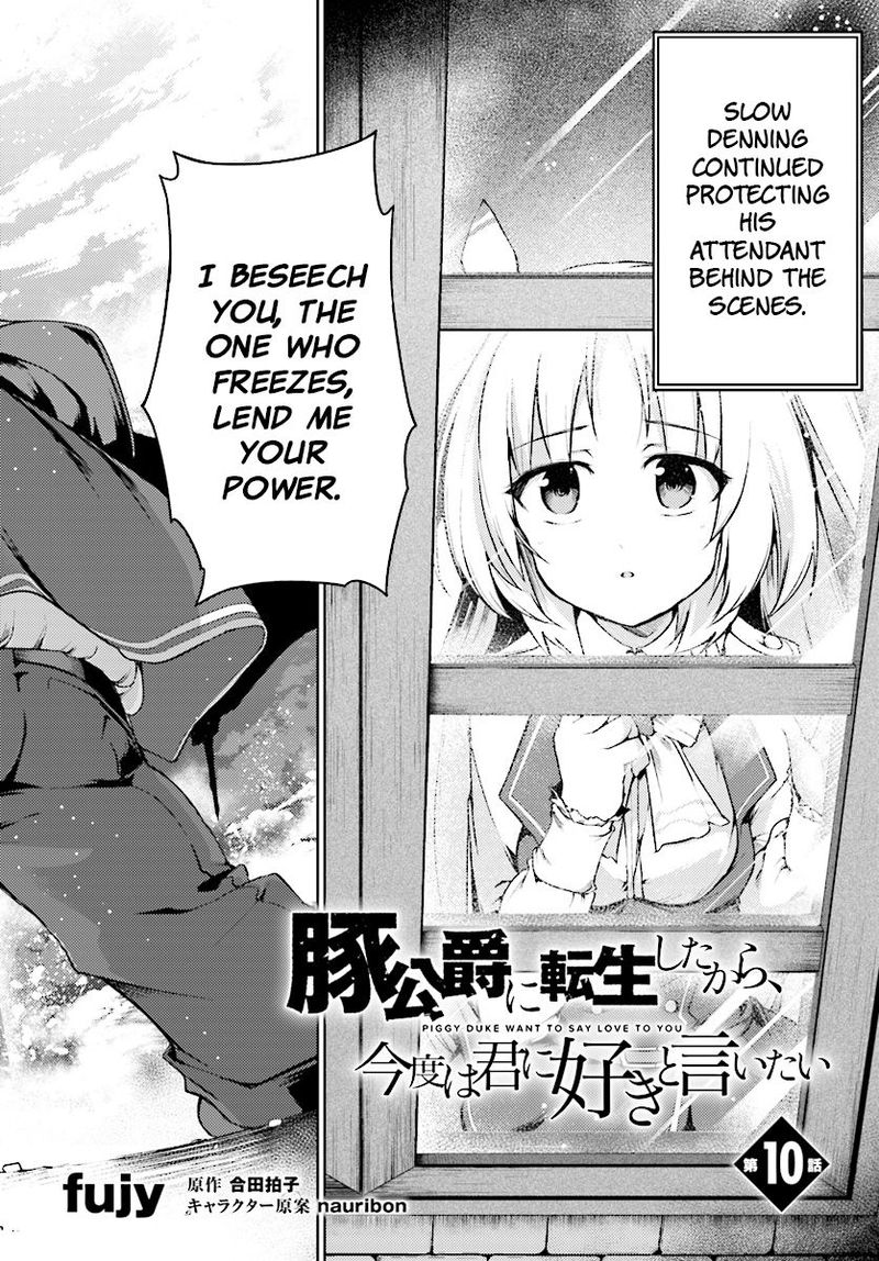 Buta Koushaku Ni Tensei Shitakara Kondo Wa Kimi Ni Suki To IItai Chapter 10 Page 2