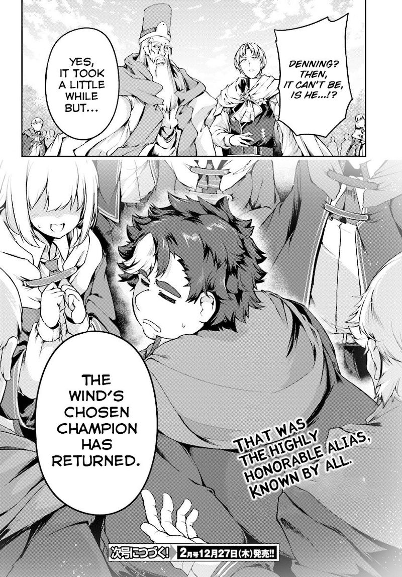 Buta Koushaku Ni Tensei Shitakara Kondo Wa Kimi Ni Suki To IItai Chapter 10 Page 22