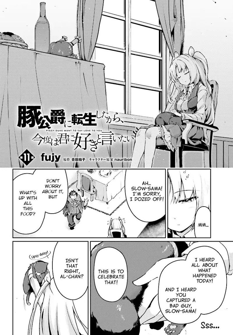 Buta Koushaku Ni Tensei Shitakara Kondo Wa Kimi Ni Suki To IItai Chapter 11 Page 2