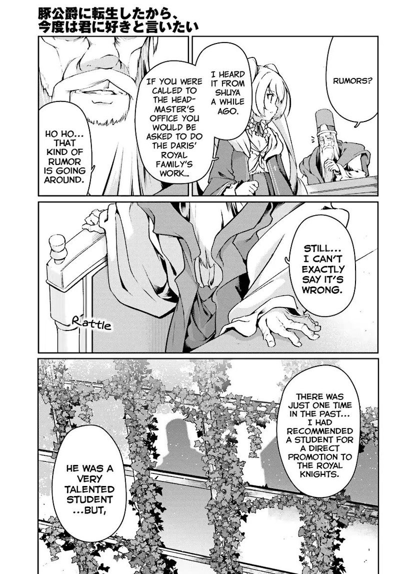 Buta Koushaku Ni Tensei Shitakara Kondo Wa Kimi Ni Suki To IItai Chapter 13 Page 13