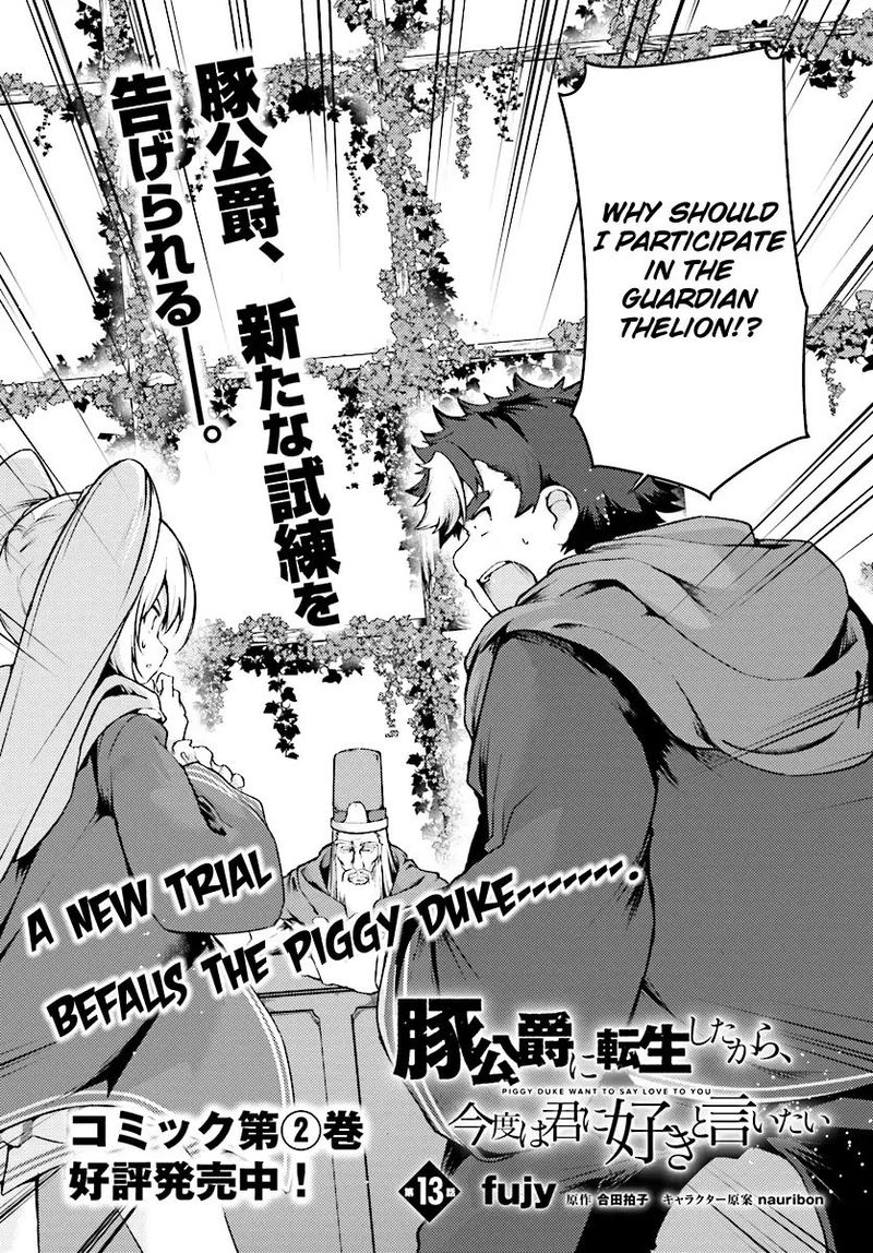 Buta Koushaku Ni Tensei Shitakara Kondo Wa Kimi Ni Suki To IItai Chapter 13 Page 2