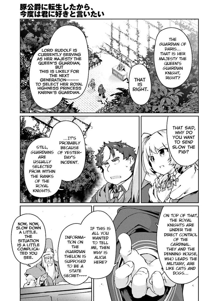 Buta Koushaku Ni Tensei Shitakara Kondo Wa Kimi Ni Suki To IItai Chapter 13 Page 3