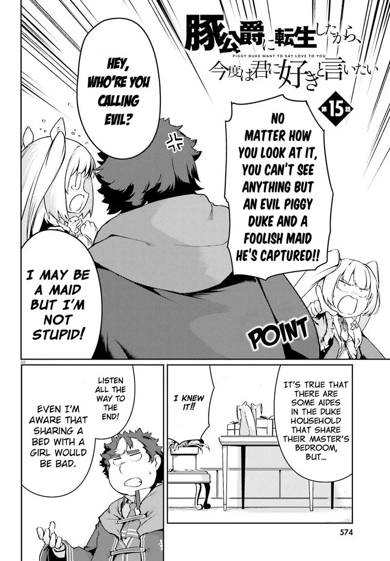 Buta Koushaku Ni Tensei Shitakara Kondo Wa Kimi Ni Suki To IItai Chapter 15 Page 2