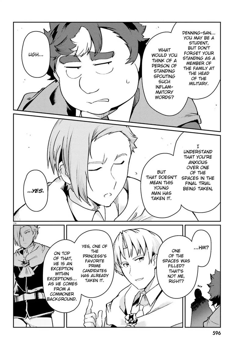 Buta Koushaku Ni Tensei Shitakara Kondo Wa Kimi Ni Suki To IItai Chapter 15 Page 24