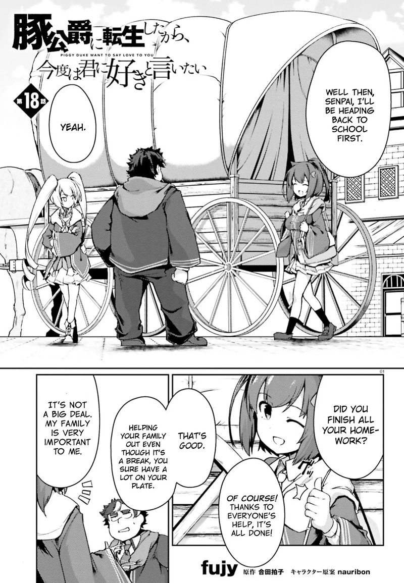 Buta Koushaku Ni Tensei Shitakara Kondo Wa Kimi Ni Suki To IItai Chapter 18 Page 1