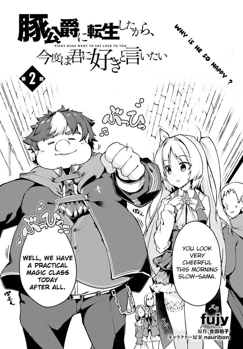 Buta Koushaku Ni Tensei Shitakara Kondo Wa Kimi Ni Suki To IItai Chapter 2 Page 3