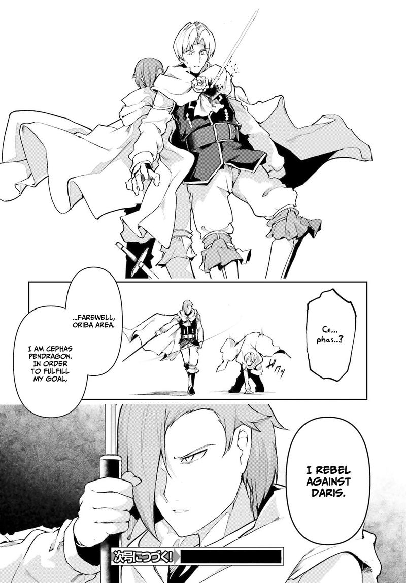 Buta Koushaku Ni Tensei Shitakara Kondo Wa Kimi Ni Suki To IItai Chapter 20 Page 42