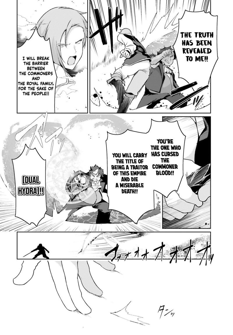 Buta Koushaku Ni Tensei Shitakara Kondo Wa Kimi Ni Suki To IItai Chapter 22 Page 10