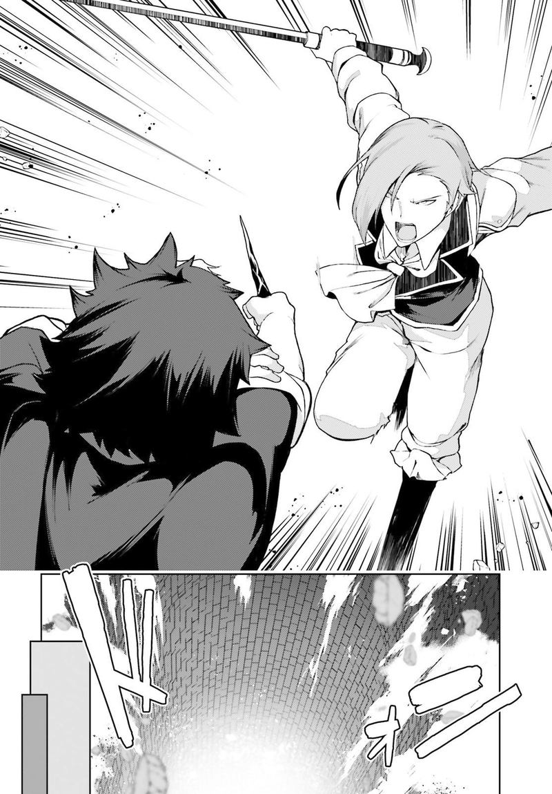 Buta Koushaku Ni Tensei Shitakara Kondo Wa Kimi Ni Suki To IItai Chapter 22 Page 12