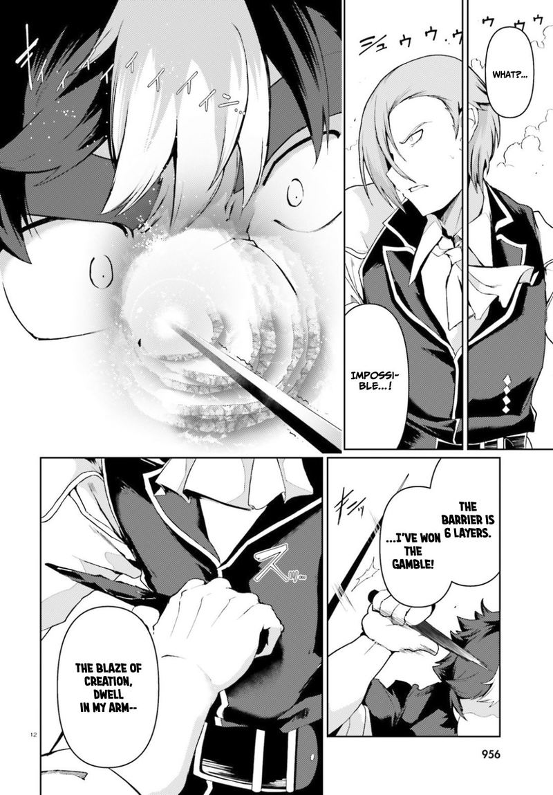 Buta Koushaku Ni Tensei Shitakara Kondo Wa Kimi Ni Suki To IItai Chapter 24 Page 8