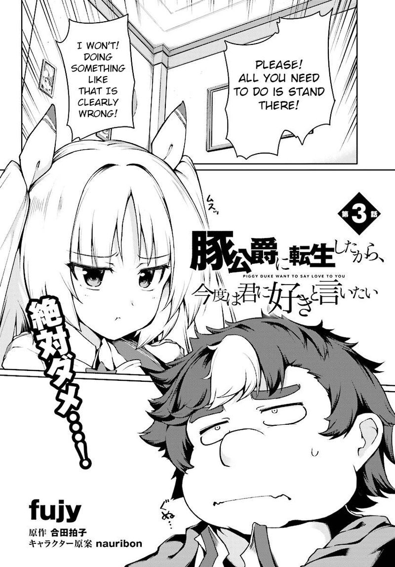 Buta Koushaku Ni Tensei Shitakara Kondo Wa Kimi Ni Suki To IItai Chapter 3 Page 2