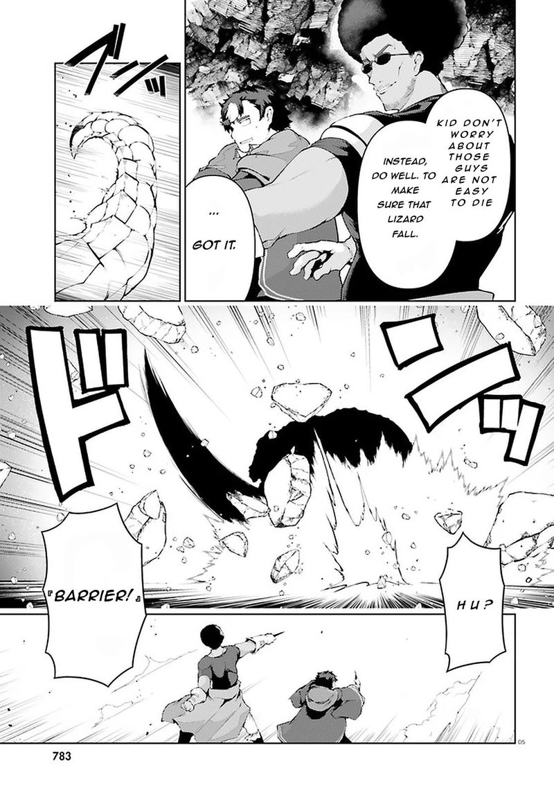 Buta Koushaku Ni Tensei Shitakara Kondo Wa Kimi Ni Suki To IItai Chapter 34 Page 5