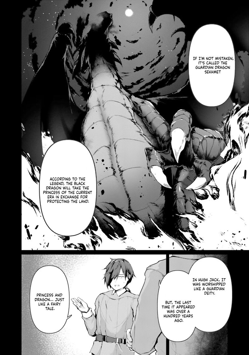 Buta Koushaku Ni Tensei Shitakara Kondo Wa Kimi Ni Suki To IItai Chapter 35 Page 6