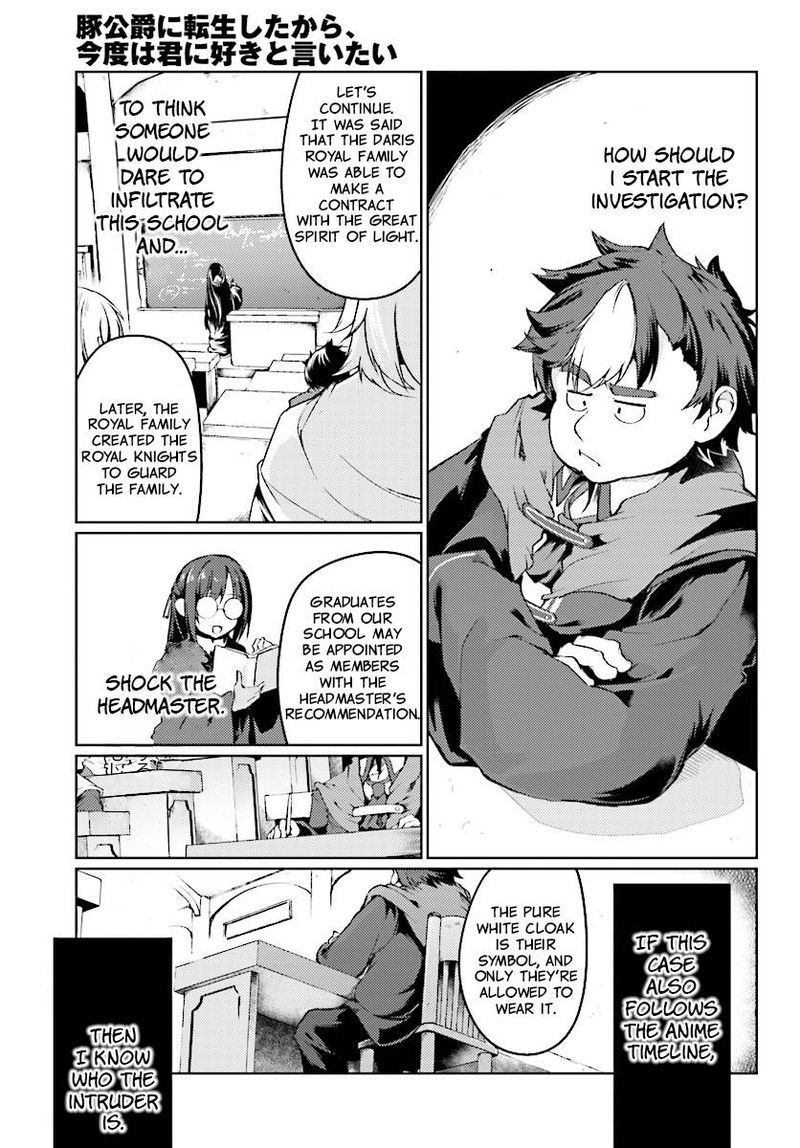 Buta Koushaku Ni Tensei Shitakara Kondo Wa Kimi Ni Suki To IItai Chapter 6 Page 26