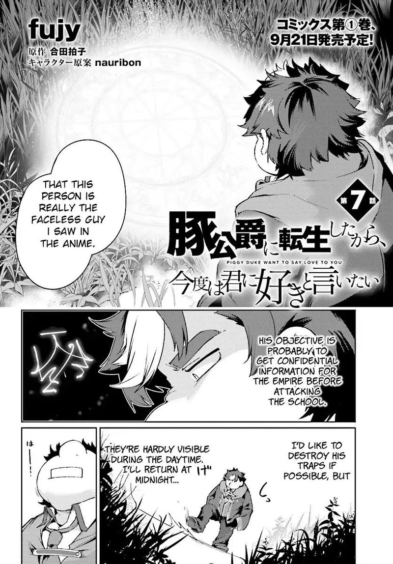 Buta Koushaku Ni Tensei Shitakara Kondo Wa Kimi Ni Suki To IItai Chapter 7 Page 2