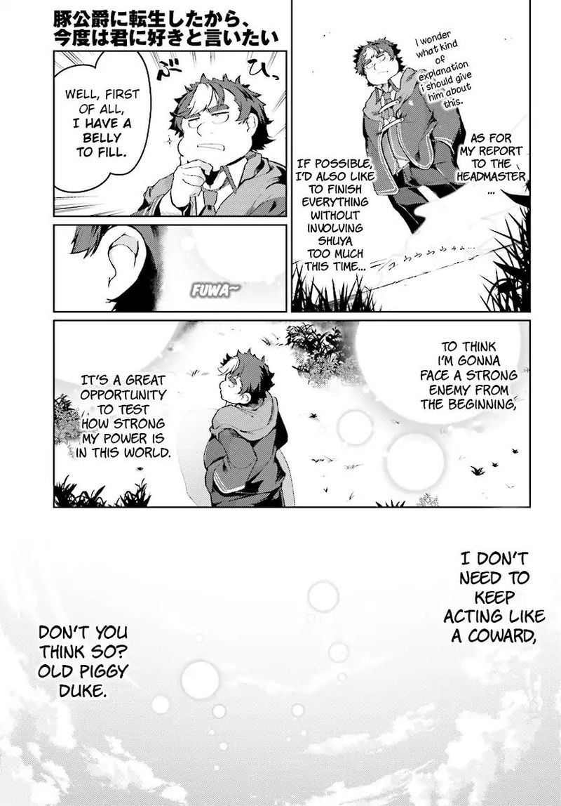 Buta Koushaku Ni Tensei Shitakara Kondo Wa Kimi Ni Suki To IItai Chapter 7 Page 3