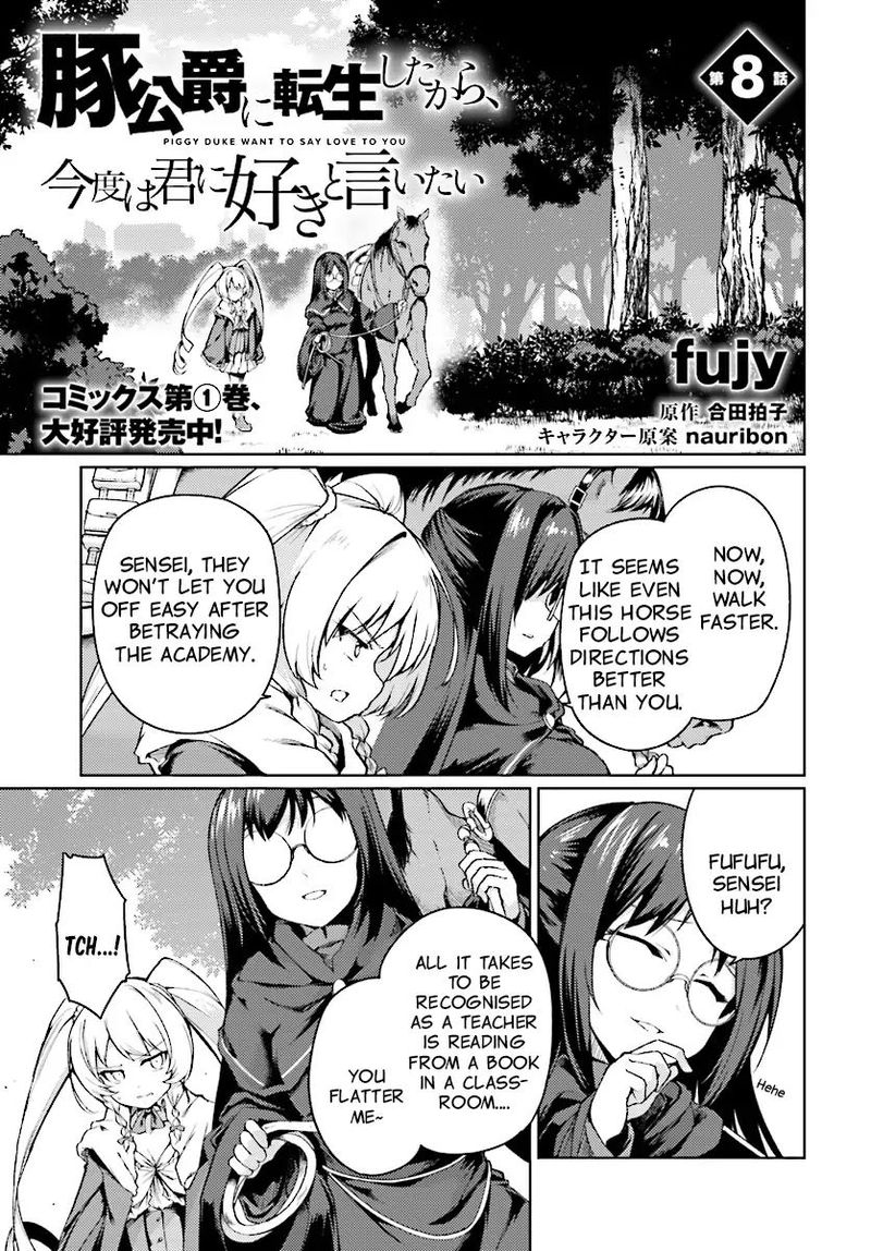 Buta Koushaku Ni Tensei Shitakara Kondo Wa Kimi Ni Suki To IItai Chapter 8 Page 1