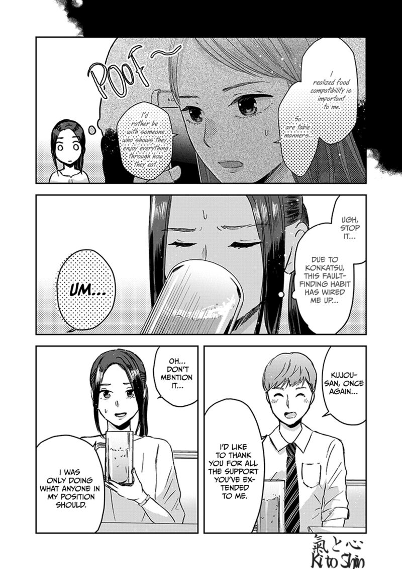 Buttagiri Konkatsu Chapter 10 Page 17