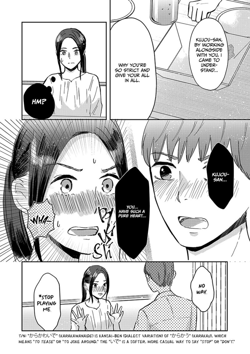 Buttagiri Konkatsu Chapter 10 Page 23