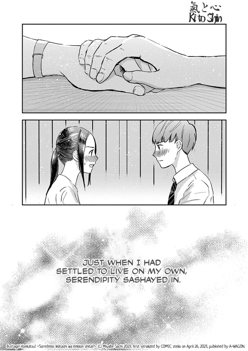 Buttagiri Konkatsu Chapter 10 Page 25