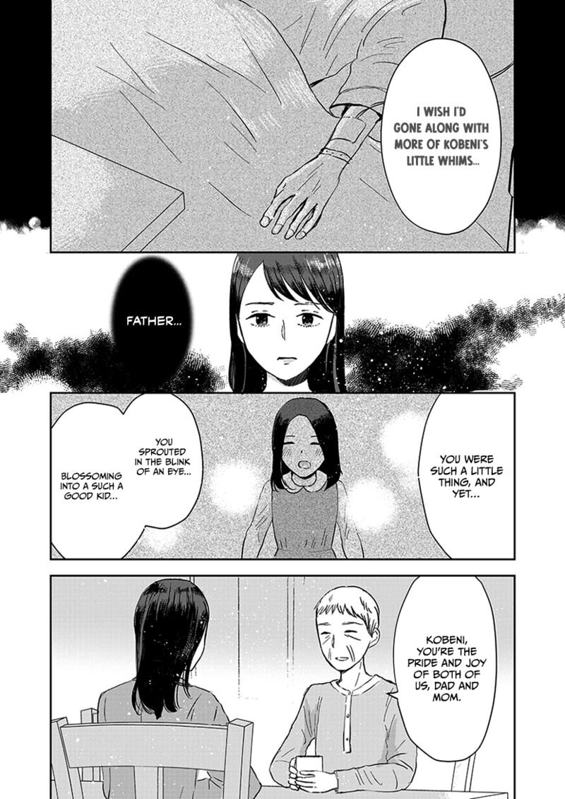 Buttagiri Konkatsu Chapter 10 Page 5
