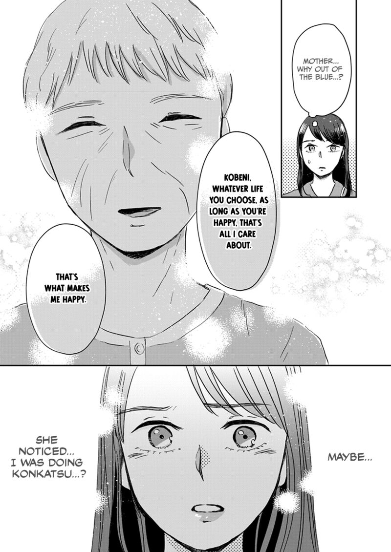 Buttagiri Konkatsu Chapter 10 Page 6