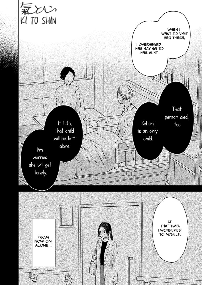 Buttagiri Konkatsu Chapter 1a Page 10