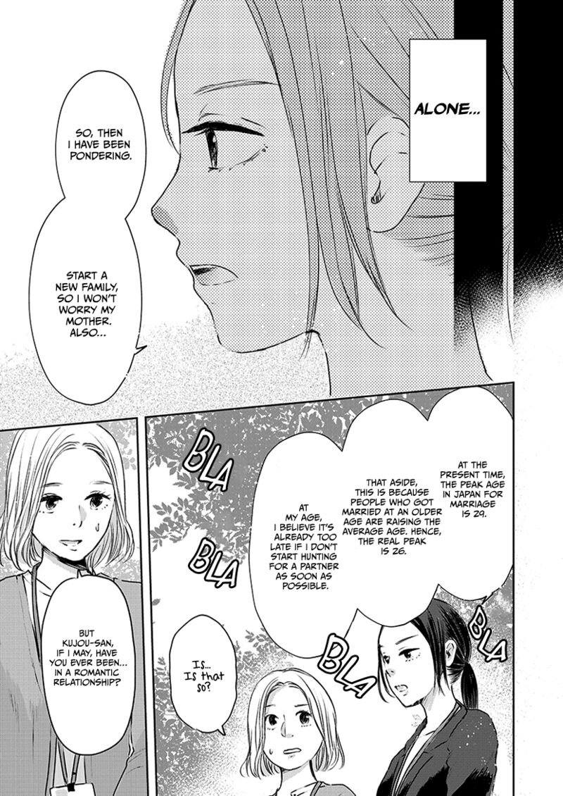 Buttagiri Konkatsu Chapter 1a Page 11