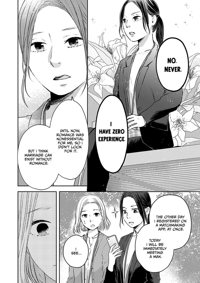 Buttagiri Konkatsu Chapter 1a Page 12