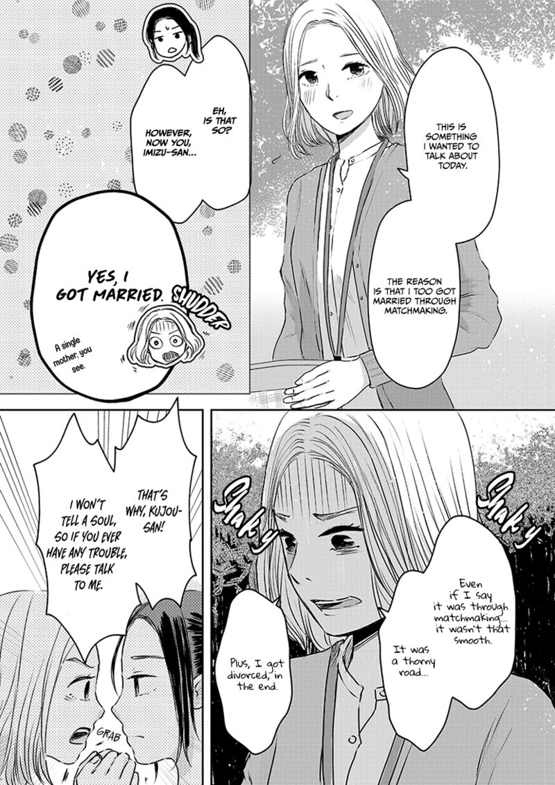 Buttagiri Konkatsu Chapter 1a Page 13