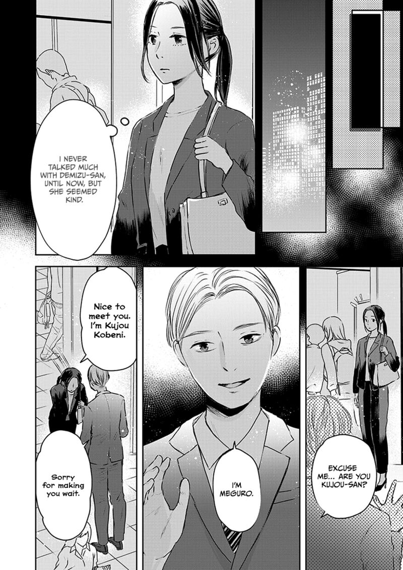 Buttagiri Konkatsu Chapter 1a Page 14